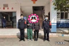 将拾得遗失物上交派出所后怎么办,物品遗失报警后警察查监控