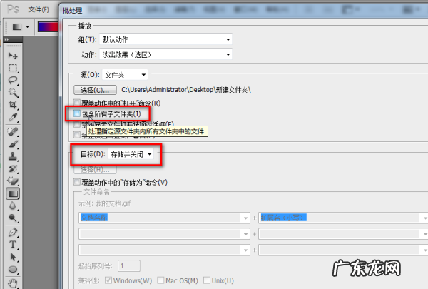 怎么把批量旋转,ps逆时针旋转90度快捷键