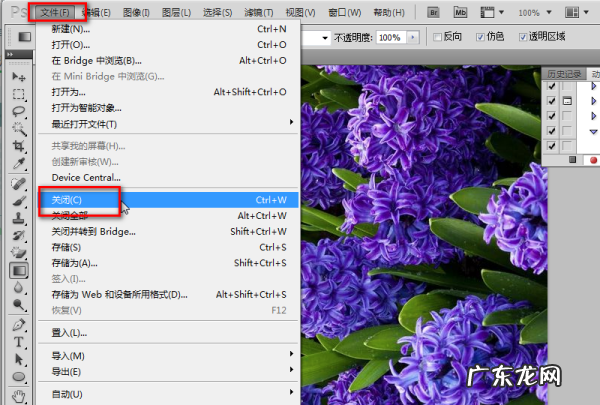 怎么把批量旋转,ps逆时针旋转90度快捷键
