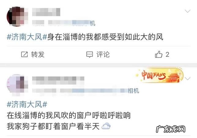 9级大风有多大,六七级大风有多大