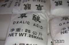 打扫厕所的草酸对人体有害,误食柠檬酸除垢剂对人体有害