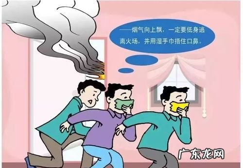 火灾逃生方法,宿舍发生火灾正确的逃生步骤