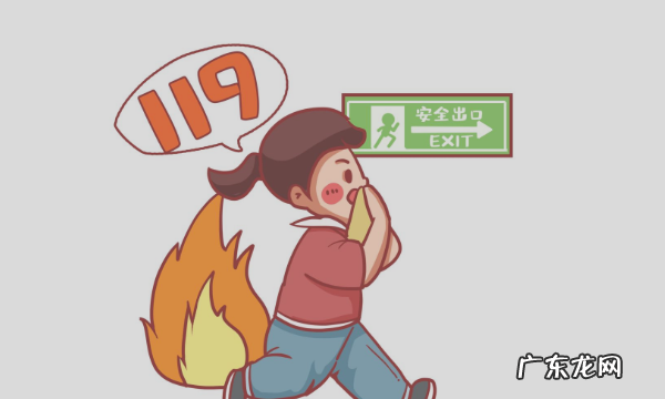 火灾逃生方法,宿舍发生火灾正确的逃生步骤