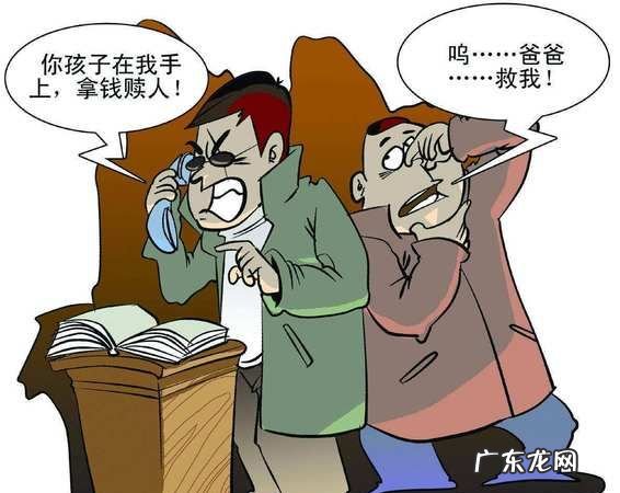 非法绑架处罚是什么,非法绑架的处罚标准是什么意思
