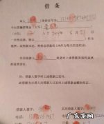 共同借款人只起诉一人可以,借条有两个借款人能否只起诉其中一个借款人