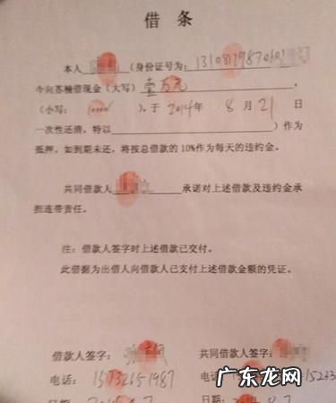 共同借款人只起诉一人可以,借条有两个借款人能否只起诉其中一个借款人