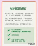 果糖的热量是多少,一颗水果糖的热量是多少
