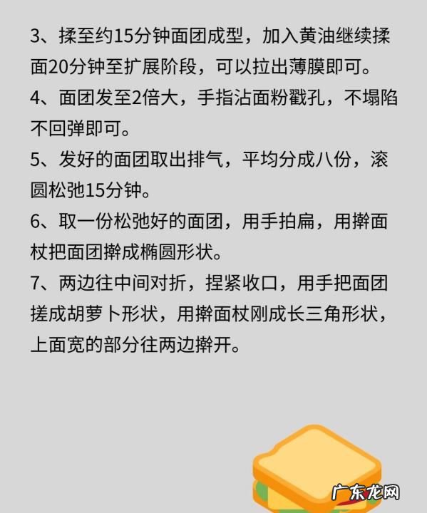南瓜面包的烤箱做法,南瓜面包的最简单做法