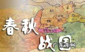 战国之前为什么叫春秋,为什么叫春秋战国时期音乐家