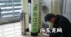 解决水井有黄锈的办法,怎样去除水井里的黄锈水