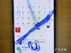 漏液是什么意思,手机漏液是什么意思
