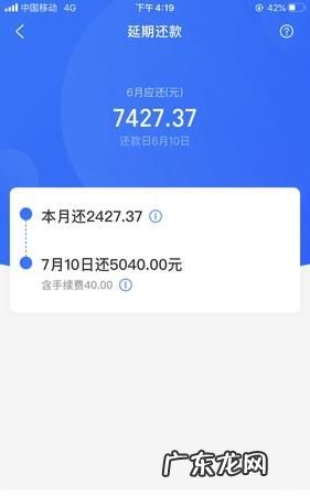 花呗延期还款额度会恢复,花呗逾期5天还款之后能不能正常使用