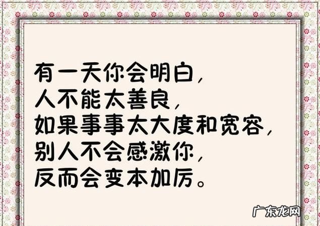 不要得寸进尺是什么意思,得寸进尺的意思