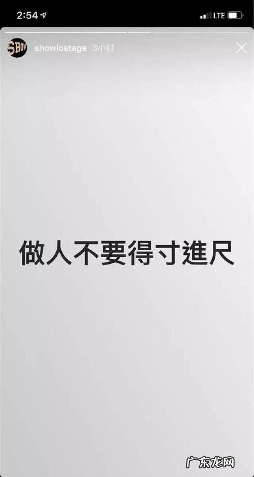不要得寸进尺是什么意思,得寸进尺的意思
