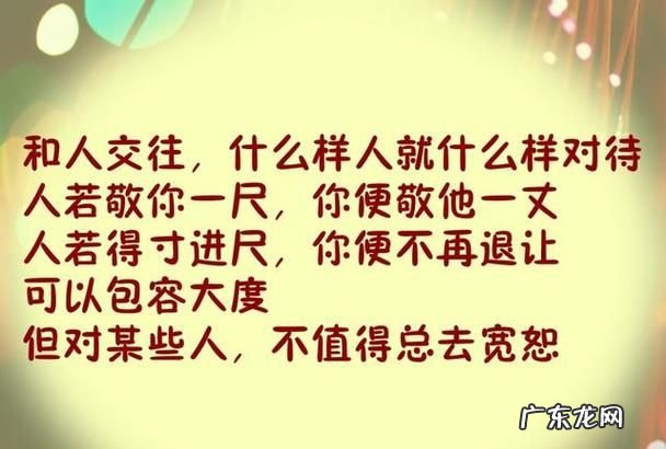 不要得寸进尺是什么意思,得寸进尺的意思