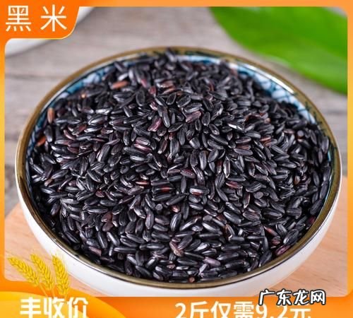 黑香米和黑米有什么区别,黑香米和黑米有什么区别知乎