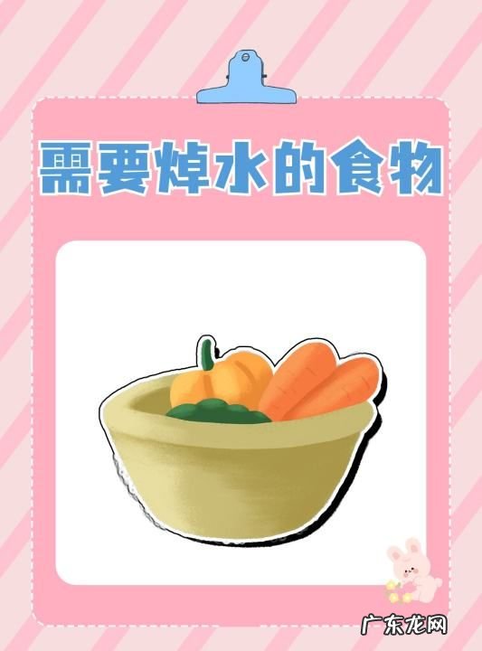 必须要焯水的五种蔬菜,需要焯水的食物有哪些