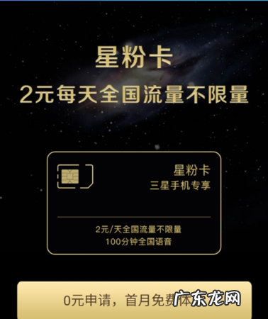 联通二星级客户是什么意思,联通用户级别一心二星