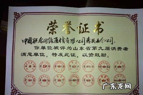 联通二星级客户是什么意思,联通用户级别一心二星