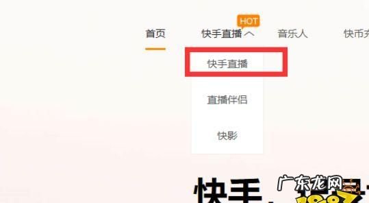 怎么看快手热门,快手怎么看@别人的作品