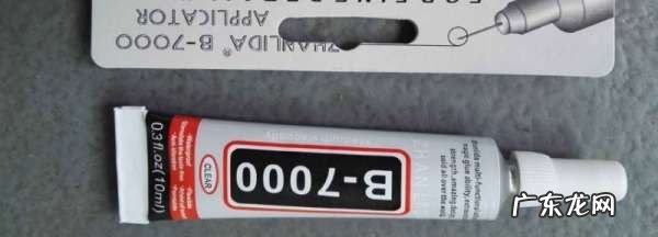 b7000胶水多久凝固,b7000多久才完全固化后可接触水