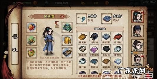 烟雨江湖药童怎么跳,烟雨江湖主线药童在哪