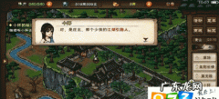 烟雨江湖药童怎么跳,烟雨江湖主线药童在哪