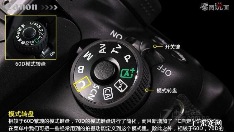 佳能70d 如何连拍,佳能eos70d连拍怎么设置