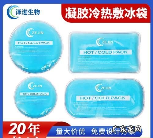 冰袋里的凝胶是什么东西,冰袋里的凝胶和食物里的凝胶区别在哪