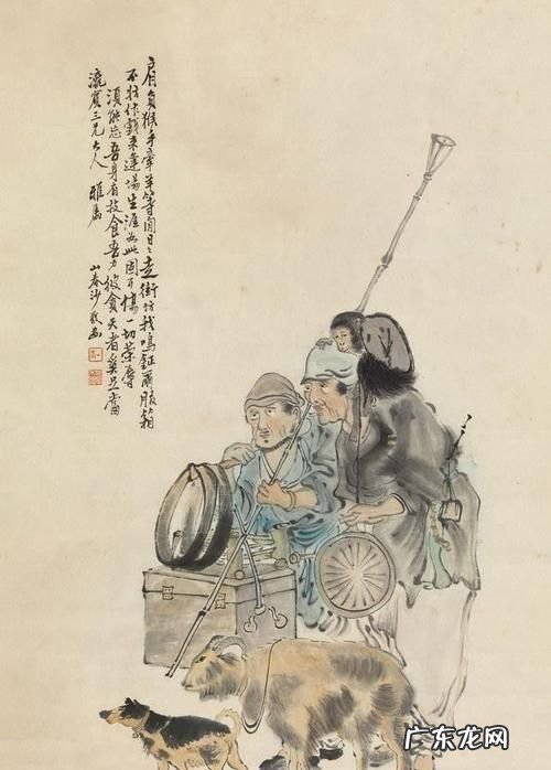 货郎在现代叫什么,货郎的大概意思是什么