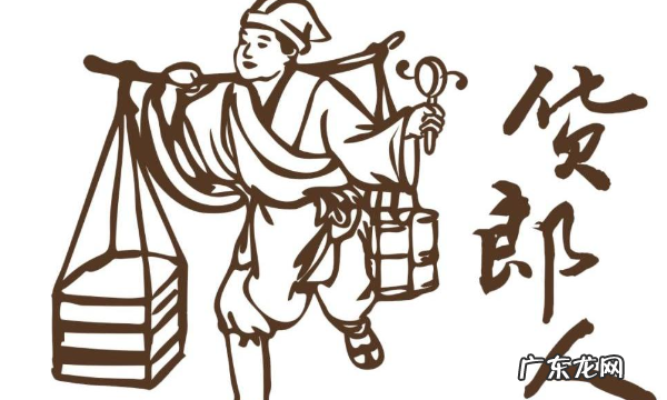 货郎在现代叫什么,货郎的大概意思是什么