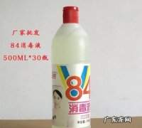 84消毒液有腐蚀性,84消毒液会腐蚀金属门把手
