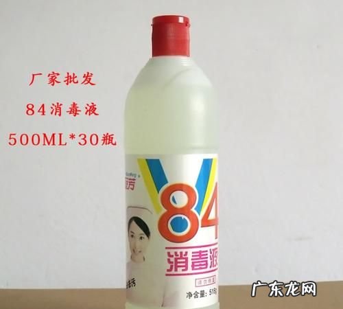 84消毒液有腐蚀性,84消毒液会腐蚀金属门把手