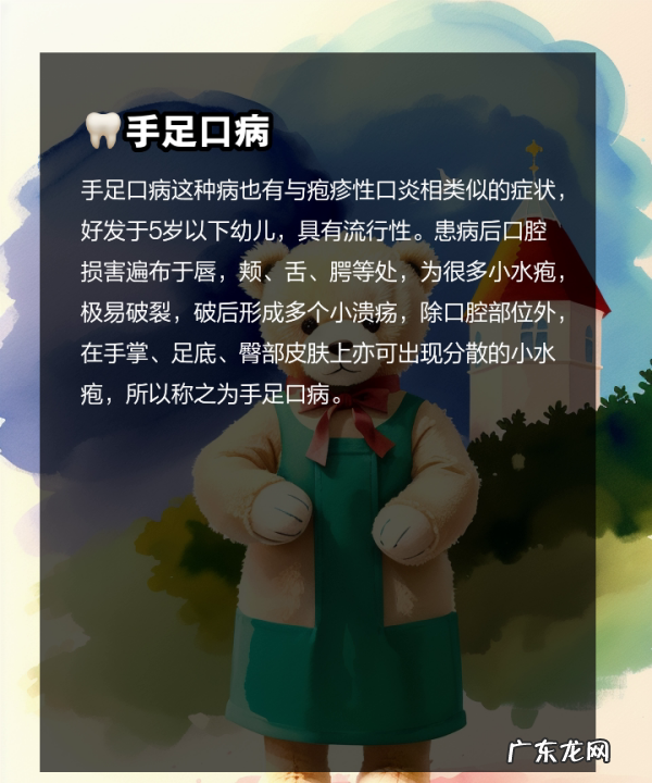 口腔溃疡缺什么,得了口腔溃疡怎么好得快