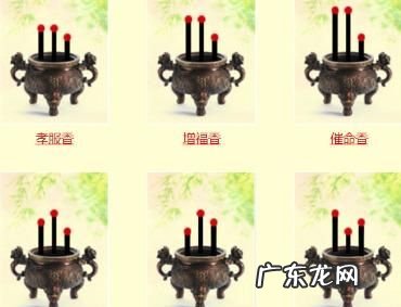 香烧二短一长什么意思,香烧两短一长是什么意思