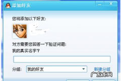 qq好友验证消息在哪里,手机怎么查询qq好友的历史验证消息