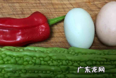 苦瓜炒蛋怎么做好吃,苦瓜炒蛋怎么做