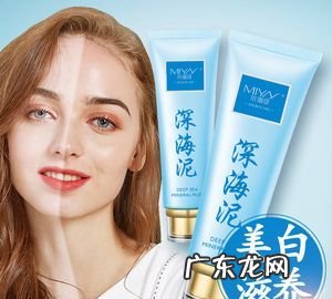 深海泥水洗身体膜怎么用,jm深海面膜使用方法