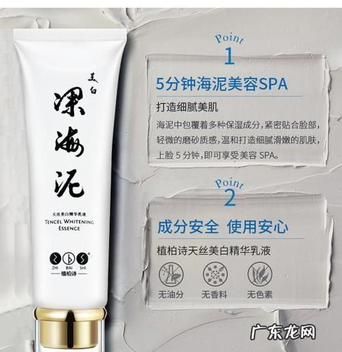 深海泥水洗身体膜怎么用,jm深海面膜使用方法