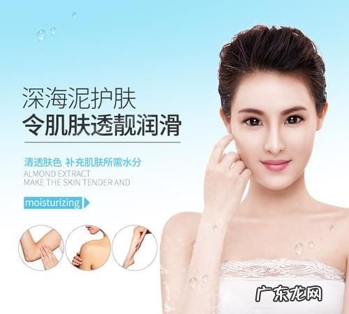 深海泥水洗身体膜怎么用,jm深海面膜使用方法
