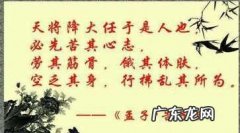 励志光明的语录,阳光励志正能量的句子