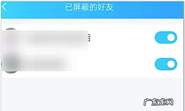 手机腾讯qq黑名单在哪里,手机qq怎样查看黑名单里的人