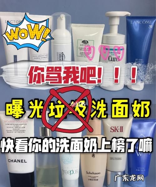 洁面乳是什么垃圾,有哪些洁面的误区