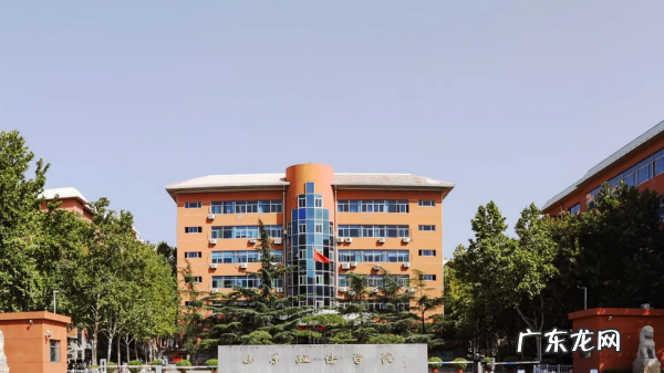 山东政法学院是几本,山东政法学院是几本