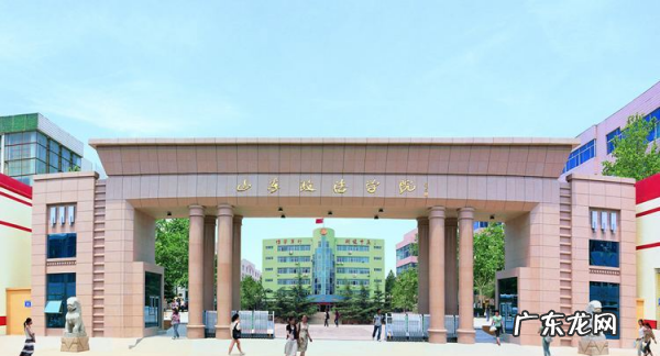 山东政法学院是几本,山东政法学院是几本