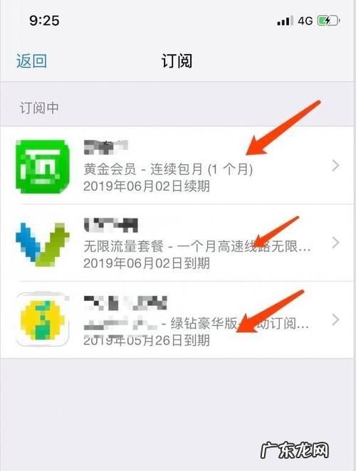 怎么取消连续包月会员,电视会员连续包月怎么取消