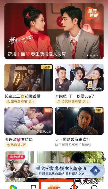 怎么取消连续包月会员,电视会员连续包月怎么取消