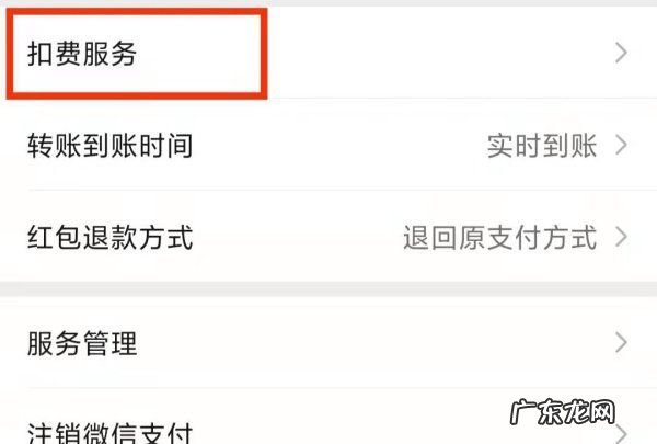 怎么取消连续包月会员,电视会员连续包月怎么取消