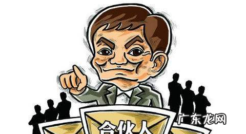 永辉超市合伙人是什么意思,永辉超市合伙人制度何时开始实施