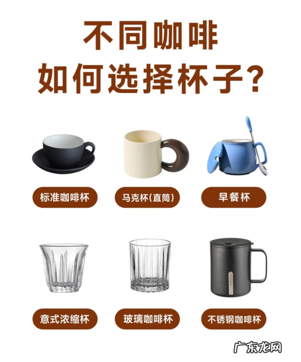 咖啡杯是什么颜色的,喝咖啡用什么颜色的杯子好看